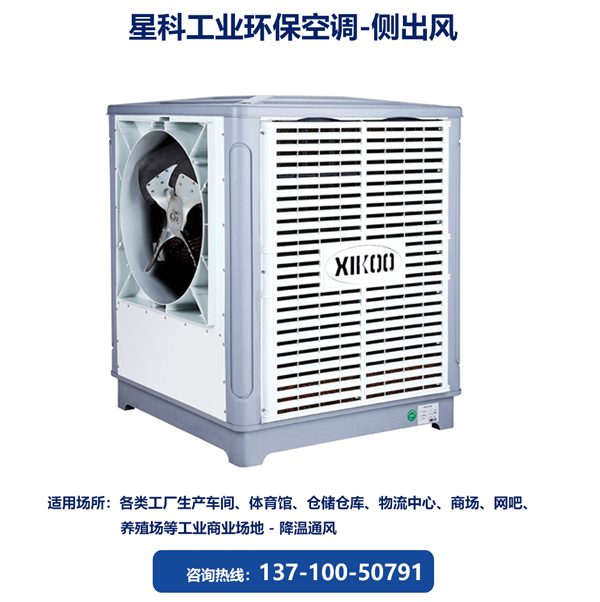 工業環?？照{-加高機.png