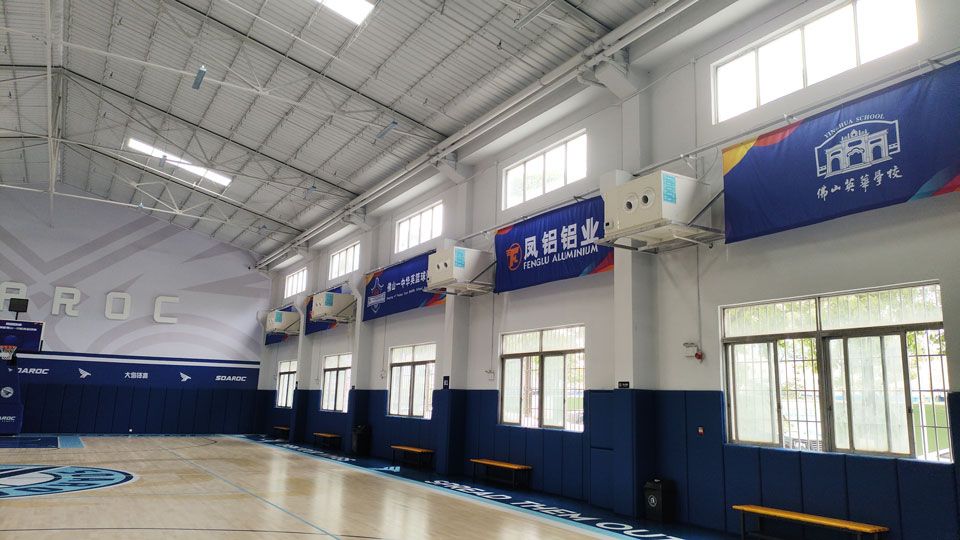 工業省電空調.jpg