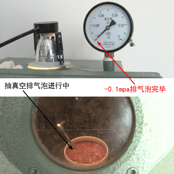 抽真空機(jī) 抽真空機(jī)