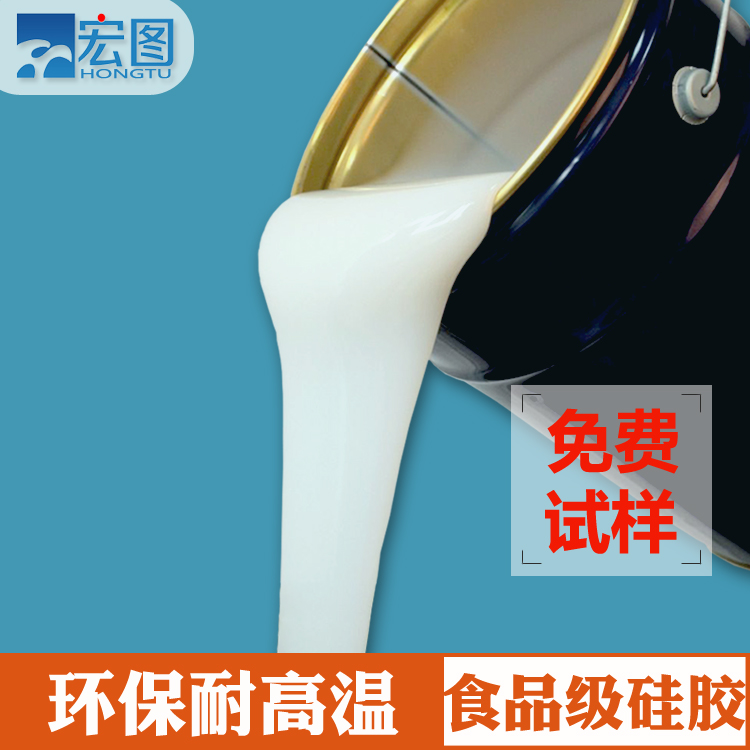 如何正確使用食品級(jí)硅膠原料？看這里就對(duì)了！