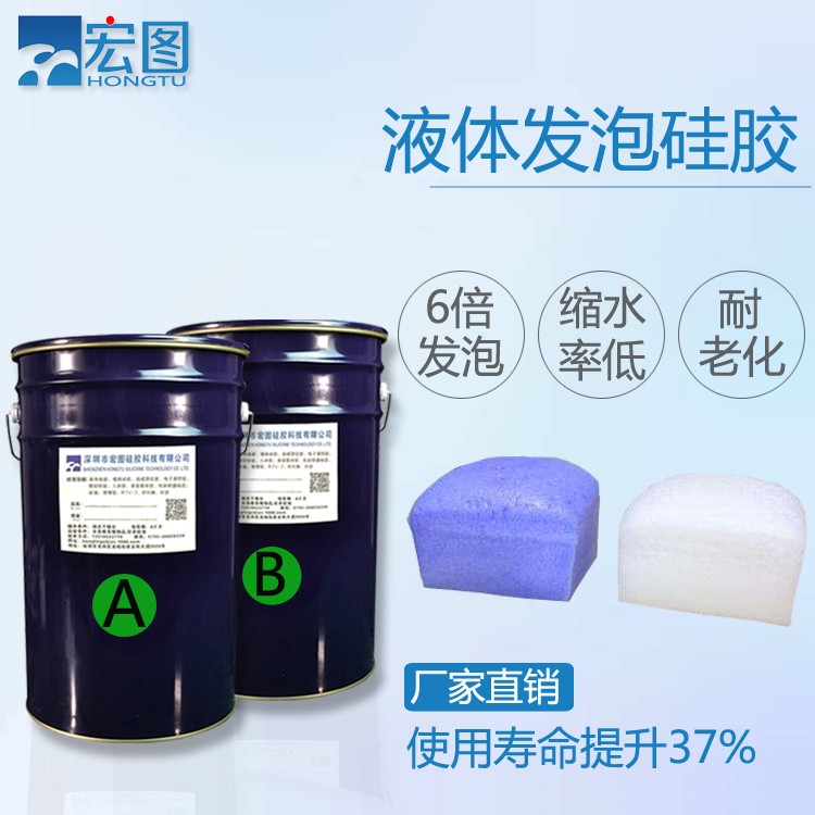 發(fā)泡硅膠耐溫多少度 ？
