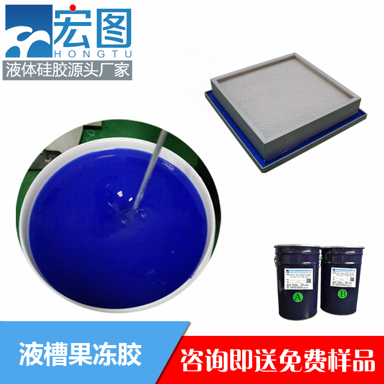 揭秘液槽膠的實(shí)用之處，你不可錯(cuò)過！
