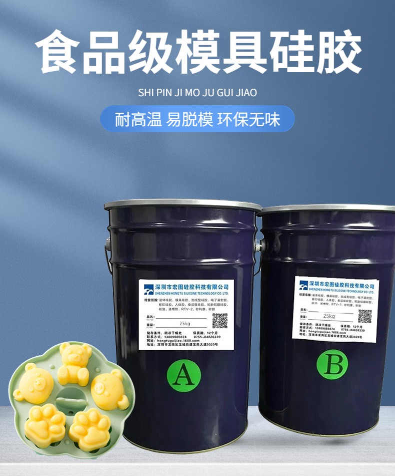 從選材到應(yīng)用，全方位解析食品級(jí)硅膠的奧秘