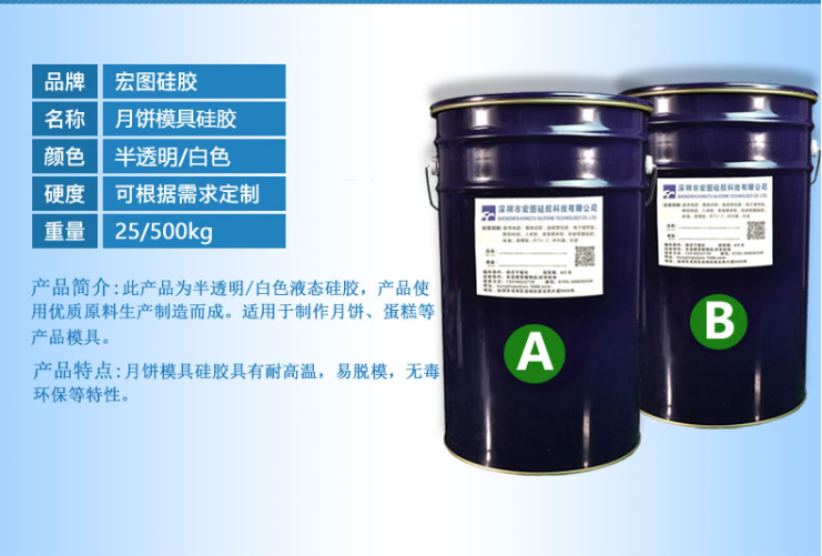 中秋佳節，宏圖硅膠帶你解鎖在家翻模月餅新體驗