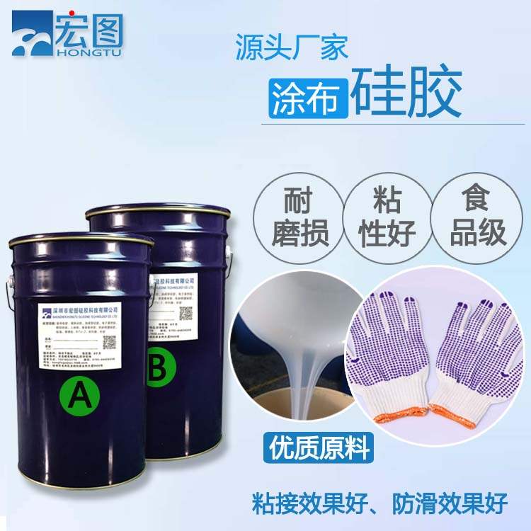 涂布硅膠固化時(shí)間受什么因素影響 ？