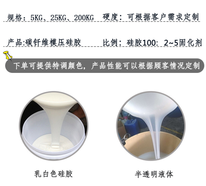 宏圖碳纖維硅膠質(zhì)量如何 ?