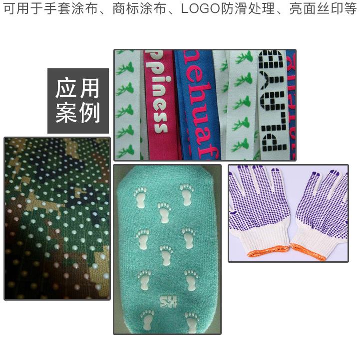 涂布硅膠